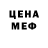 Метадон кристалл KAMIL FF