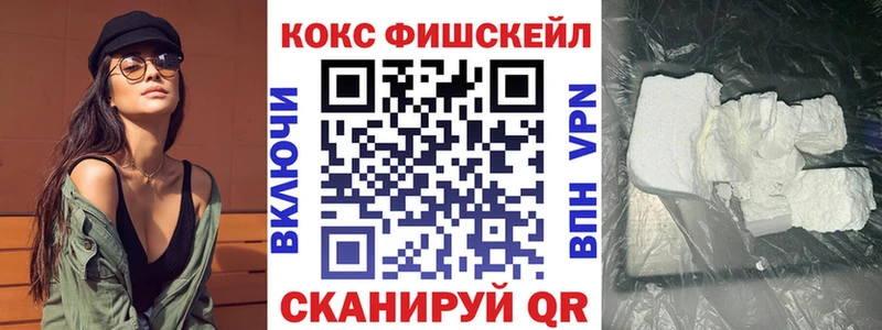 Кокаин Боливия  Купить  Мончегорск 