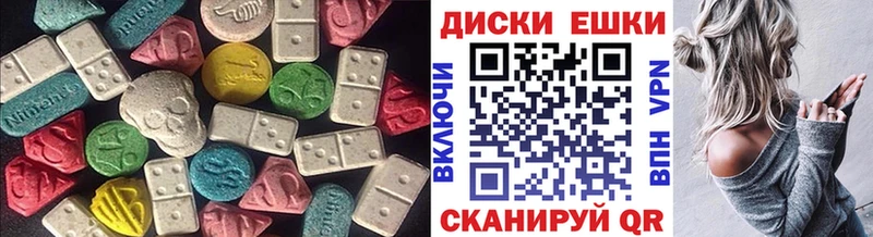 Купить где  Мончегорск  Ecstasy 250 мг 