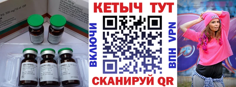 Купить где  Мончегорск  Кетамин VHQ 