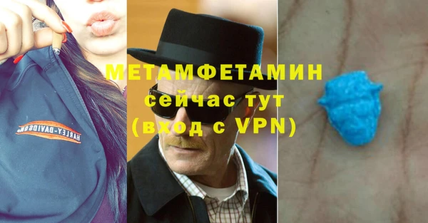 метадон Мегион