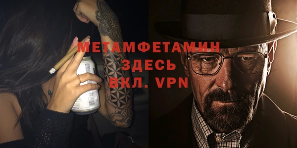 метадон Мегион
