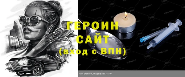 молекула духа Бердск