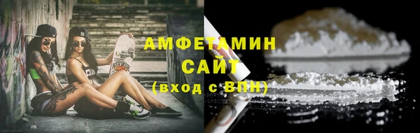 Альфа ПВП Медногорск