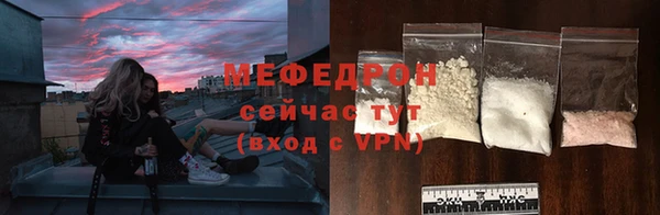 Альфа ПВП Медногорск