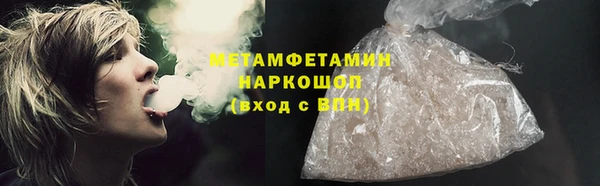 метадон Мегион