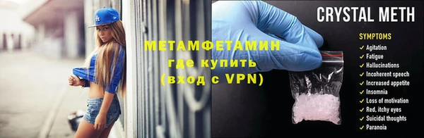 Альфа ПВП Медногорск