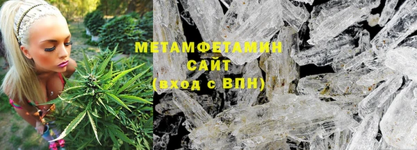 метадон Мегион