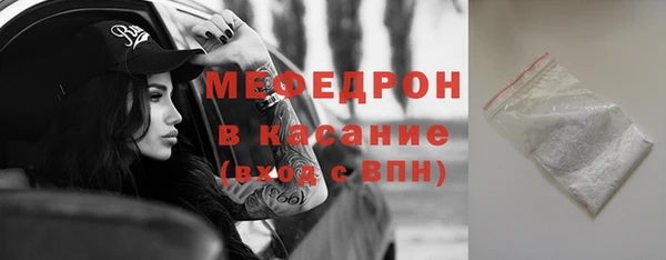 Альфа ПВП Медногорск