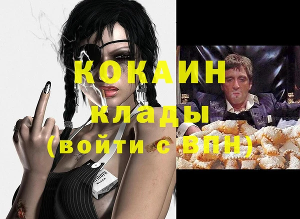 метадон Мегион