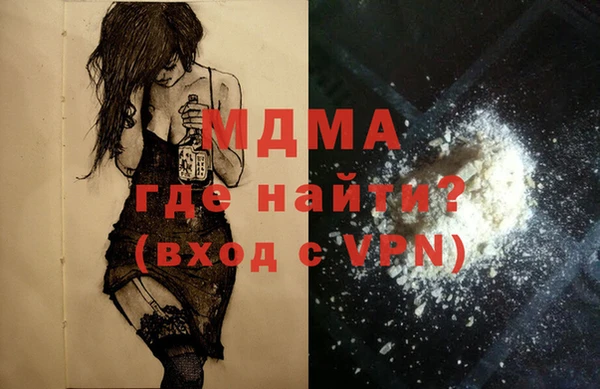 метадон Мегион