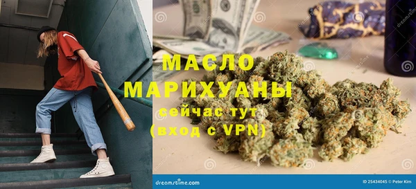 метадон Мегион