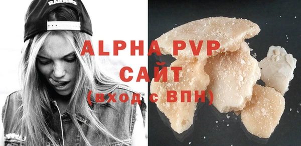 Альфа ПВП Медногорск