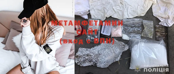 метадон Мегион