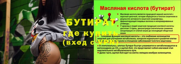 метадон Мегион
