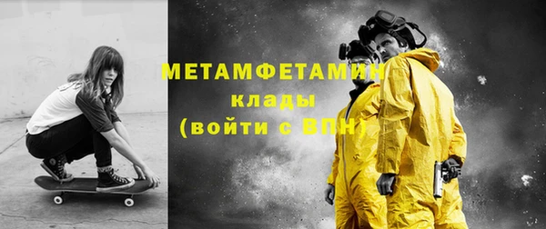 метадон Мегион