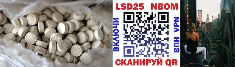 LSD-25 экстази кислота  Купить  Мончегорск 