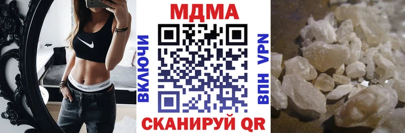MDMA молли  Купить закладки  Мончегорск 