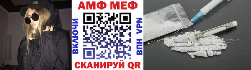 Метамфетамин Methamphetamine  Купить где  Мончегорск 