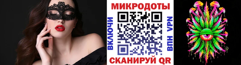 Купить где  Мончегорск  Галлюциногенные грибы Magic Shrooms 